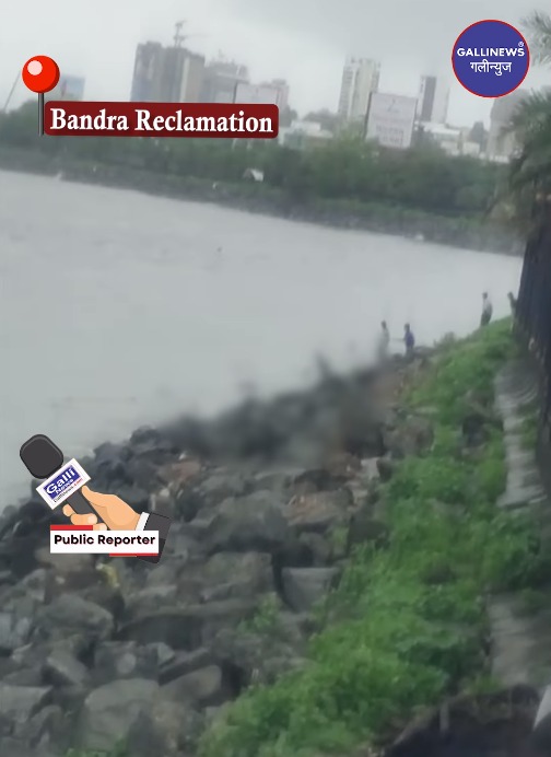 Bandra Reclamation Love Mumbai Ke Pass Samundra Mein Dead Body Found