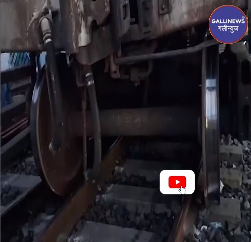 Train Derailment ke haadse badhte hi jaa rahe hain, 2 din me 3 Goods Train ke haadse, Uttar Pardesh, Rajasthan, West Bengal