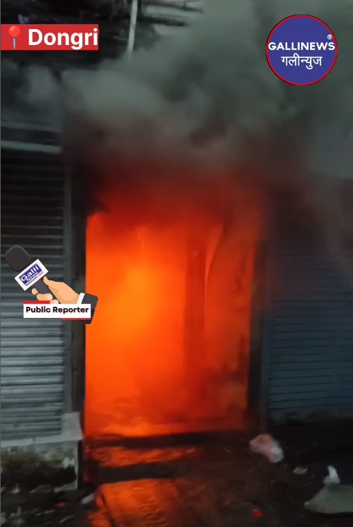 Dongri Attar Galli Fire In Naseem Bldg