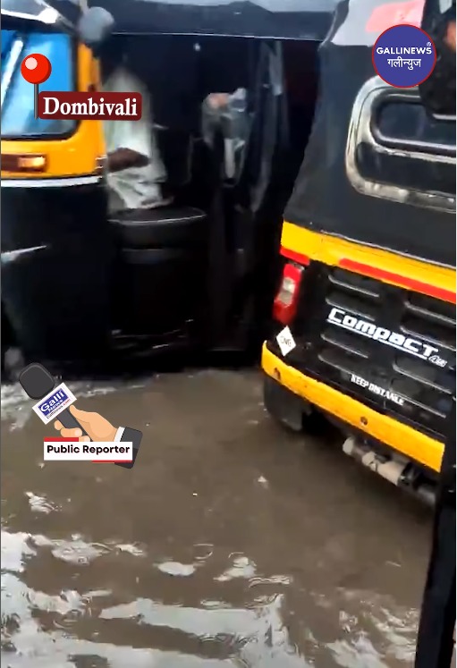Dombivali Station Ke Pass Yeh Hai Halat