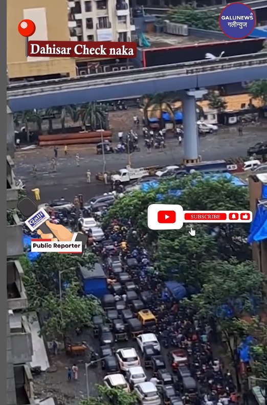 Traffic Jam At Dahisar Check Naka – 23 July Subha 10.50, Roz Lagbhag Aisa Hi Haal Pehta Hai