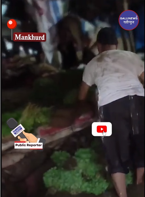 Gande Baarish Ke Pani Me Bhaji Dhote Video Hua Viral, Mumbai Mankhurd Maharashtra Nagar Savta Bhaji Market