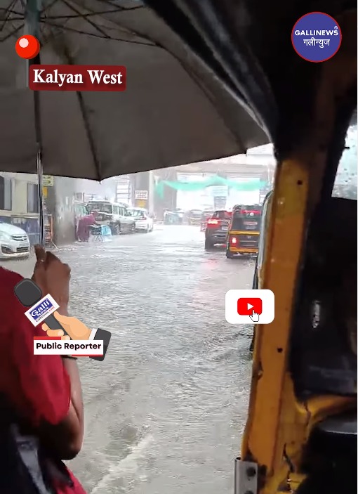 Kalyan West