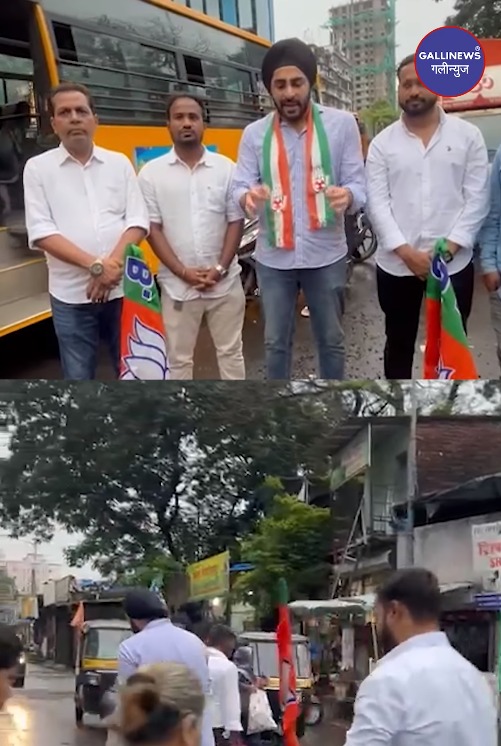 Bjp Ka Flag Ghadde Me Laga Kar Mumbai Youth Congress Ke Vice President Hargun Shing Ne Kiya Protest At Andheri West