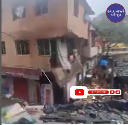 Building Parts Collapse At Mira Road, Broadway Avenue Building Ko Khali Karya Gaya
