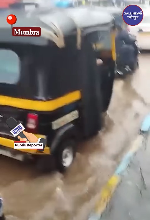 Mumbra Amrut Nagar Paani Paani Hua