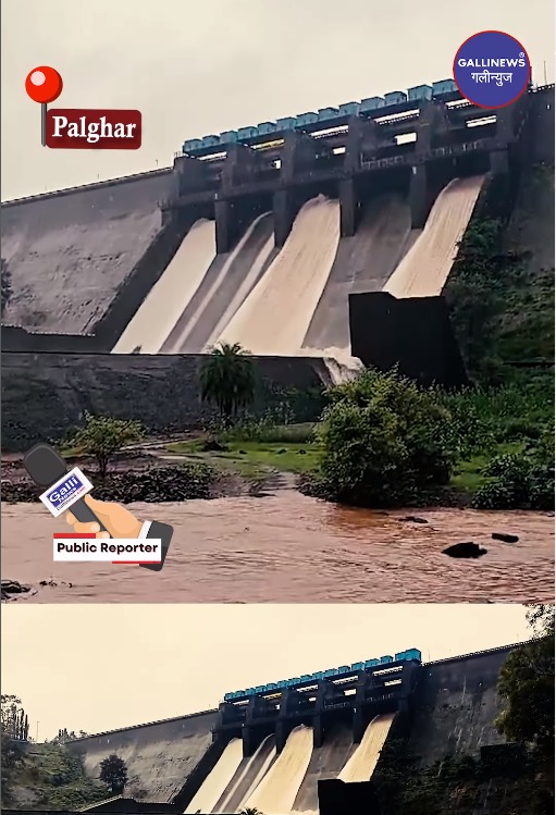 Dhamni Dam At Palghar Ke 3 Darwaze Open Kiye Gaye