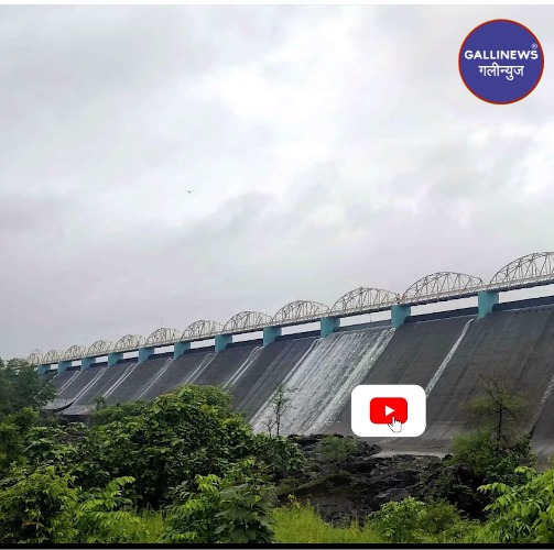 Good News Mumbaikar – Tansa lake hui Over Flow, BMC water Supply karne wali 2 lakes 100 percent full hui