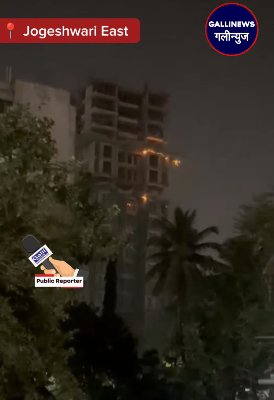 Jogeshwari East Maharaj Bhavan Me Aag Lagi Hai Rocket Ke Vajhe Se