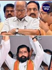 MahaYuti Me BJP Bhari – BJP Ke 12 Neta Shivsena Shinde Group Se Aur 4 Neta NCP Ajit Pawar Ki Taraf Se Lad Rahe