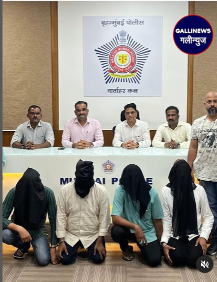 Builder se 10 Crore phiroti mangme wale 5 Arrested by Mumbai Police Crime Branch Anti Extortion Cell