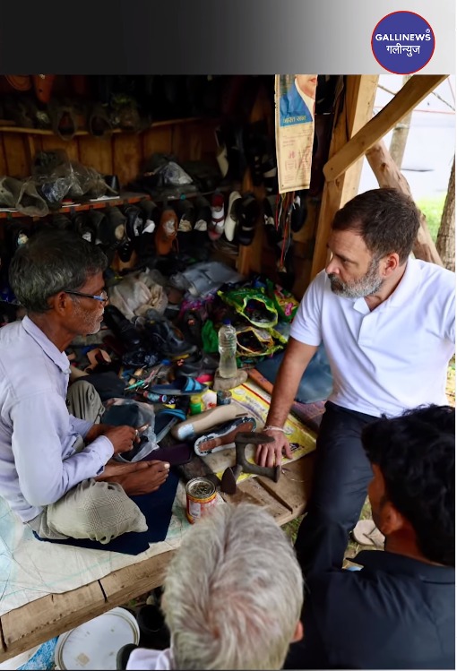 Juta Silne Baith Gaye Rahul Gandhi At Cobbler Shop In Sultanpur U.P