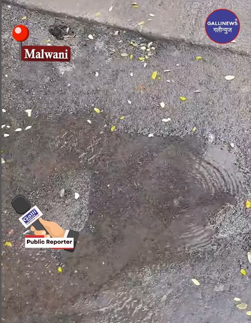 BMC Water Leakage, Thoda Thoda Karka Hazaron Liter Paani Beh Gaya At Malwani Near BMC School Gate No 7