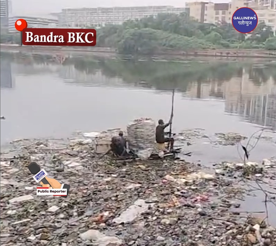 Bandra BKC – Crocodile Ke Rehne Ki Jagha Par Paani Me Kachra Chun Rahe Log