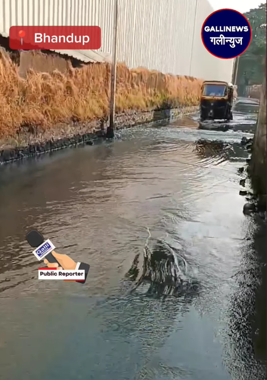 Ram Rahim Sonapur Bhandup Aane Jaane Raste Pe Gatar Ka Pani Hai Bhai.