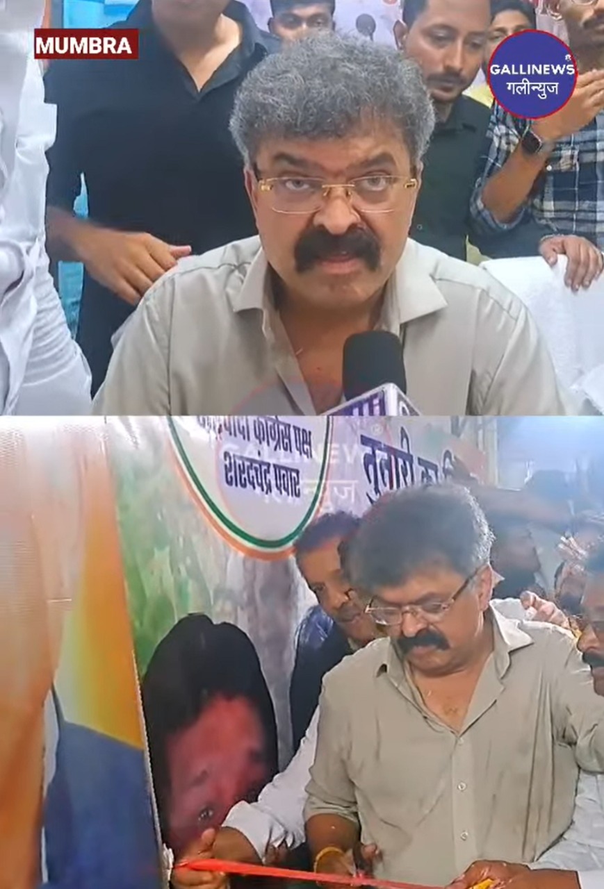 Mumbra Rashid Compound Me Jitendra Awhad Ki Jan Sabha Aur Office Ki Opening