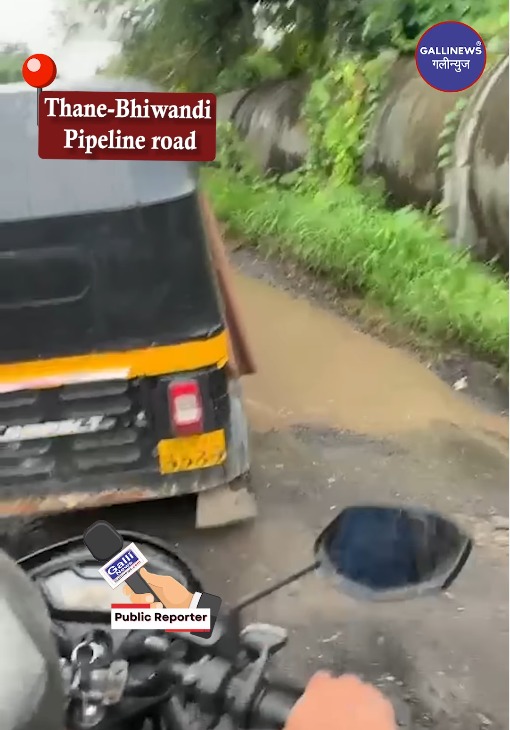 Road – Thane-Bhiwandi Pipeline Road