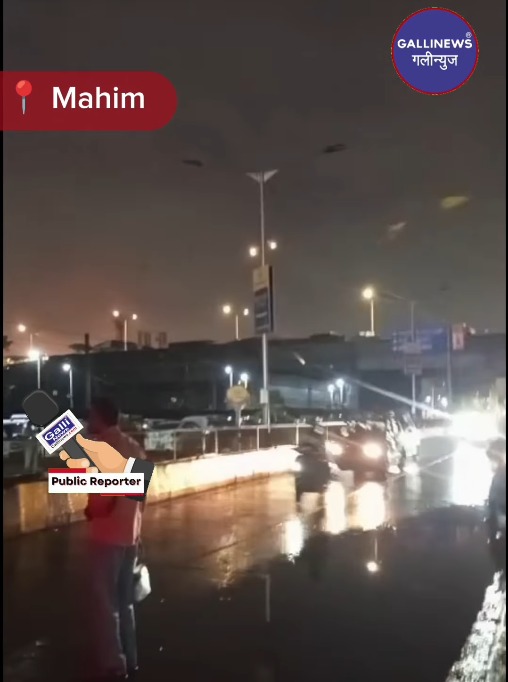 Mahim Naya Nagar