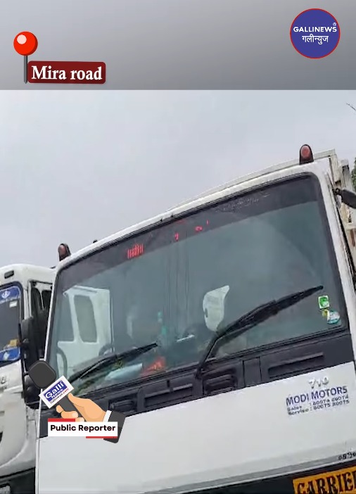 Mira Road Se Vasai Tak Jaam; Accident Ki Wajah Se Jaam Laga