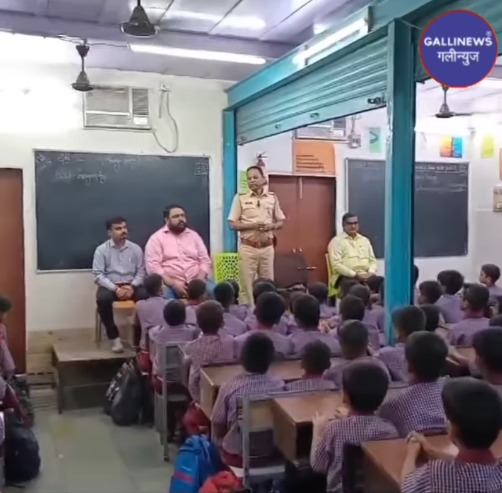 Police Ne Bacchon Ke Liye Safety Awareness Program Anupa School Jogeshwari Me