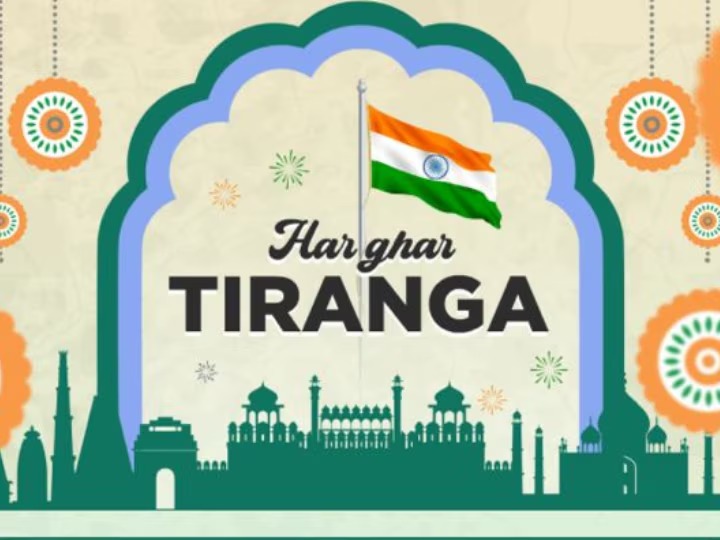 Har Ghar Tiranga Campaign Shuru Karegi BJP Maharashtra Me August 9 Se 15 Tak, Jisse Sabhi Ke Ghar Par Jhanda Lehraye