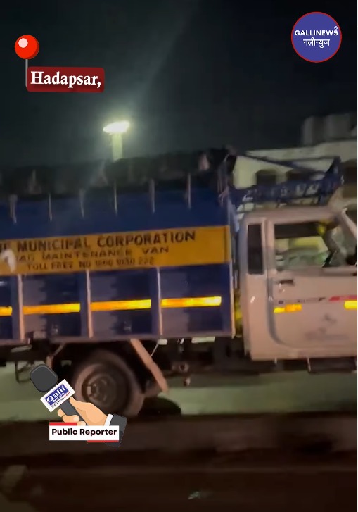 Tesla Truck? Bina Driver Ke Reverse Daudta Hua Dikhayi Diya Pune Municipal Corporation Ka Truck At Hadapsar, Viral Video