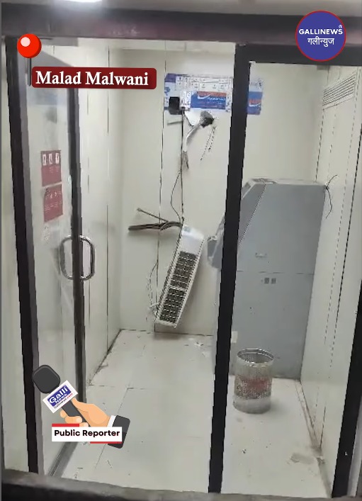 ATM Ki AC Churane Wale They, CCTV Lekar Bhag Gaye, Malad Malwani NCC, Gate No 8 Mein Hui Chori