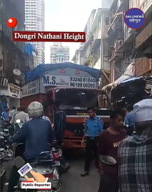 Dongri Nathani Height