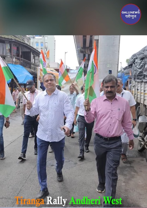 Tiranga Rally Andheri West