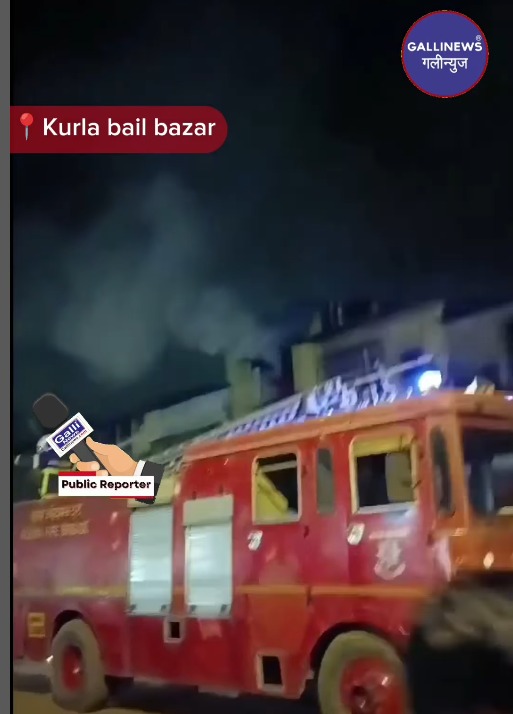 Kurla Bail Bazar
