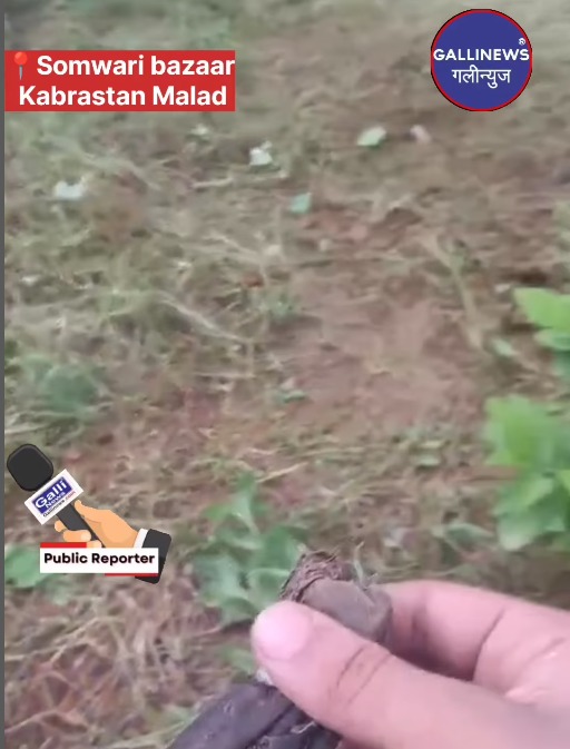 Kabristan Mai Kala Jaadu