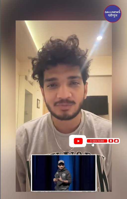 Munawar Faruqui Ne Konkani Logon Ke Khilaf Badwords Kehne Ke Baad Maafi Manga