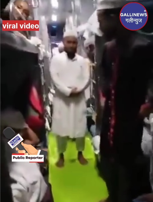 Namaz Train Me Beech Raaste Par Padhna Kitna Sahi ? TC Ne Roka Video Hua Viral