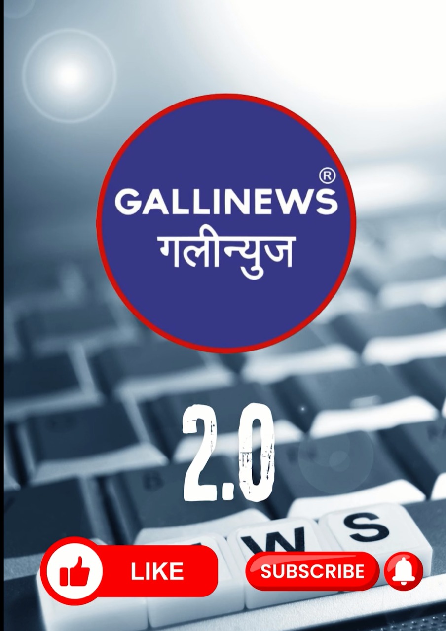 A New Chapter Begins For Gallinews! 