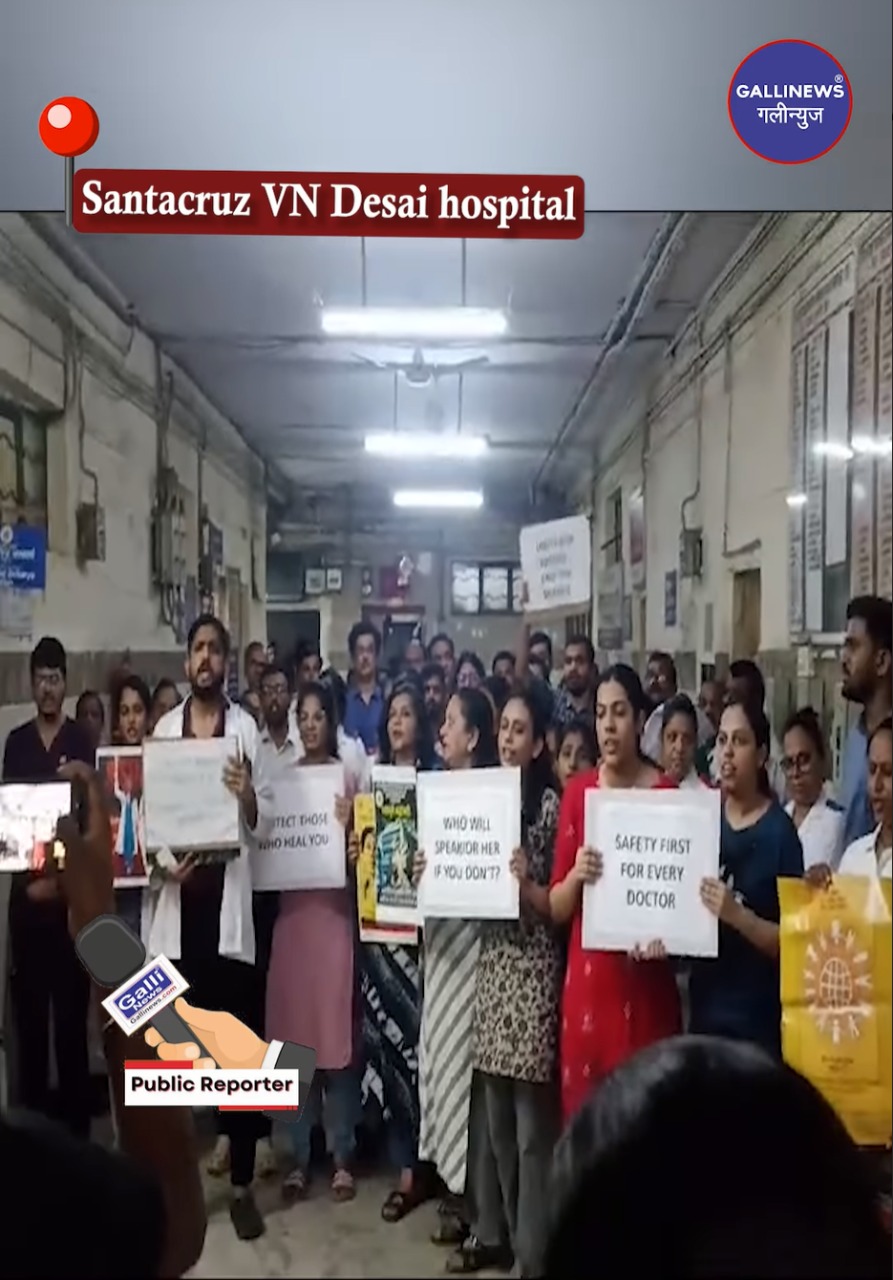 Justice For Safety In Santacruz VN Desai Hospital