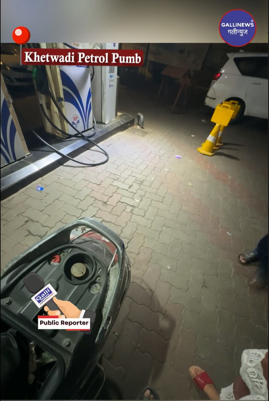 Khetwadi Petrol Pump
