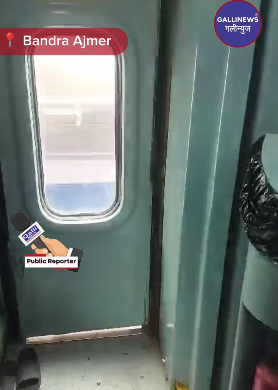 Train Mai Drinking Water Ki Takleef