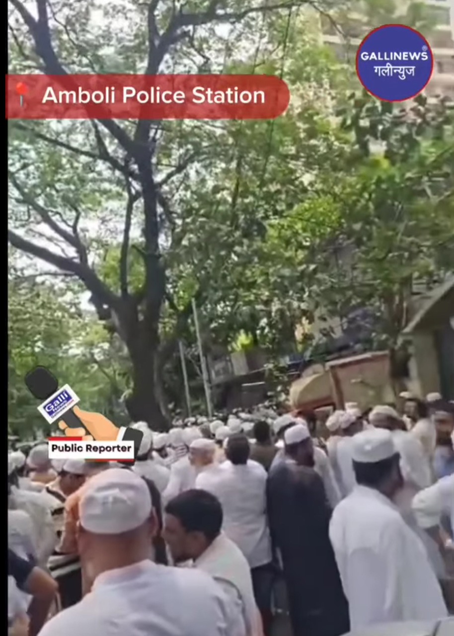Nabi Paak (saw) Ki Shaan Me Gustakhi Karne Wale Ke Khilaf FIR Karane Jogeshwari Momin Nagar Ke Log Jama Amboli Police Station Par