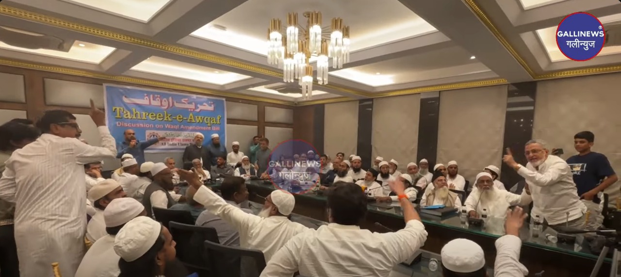 Dekhiye Kis Tarah Muslim Waqf Ammendment Bill par Discussion karte hai ??? Islam Gymkhana