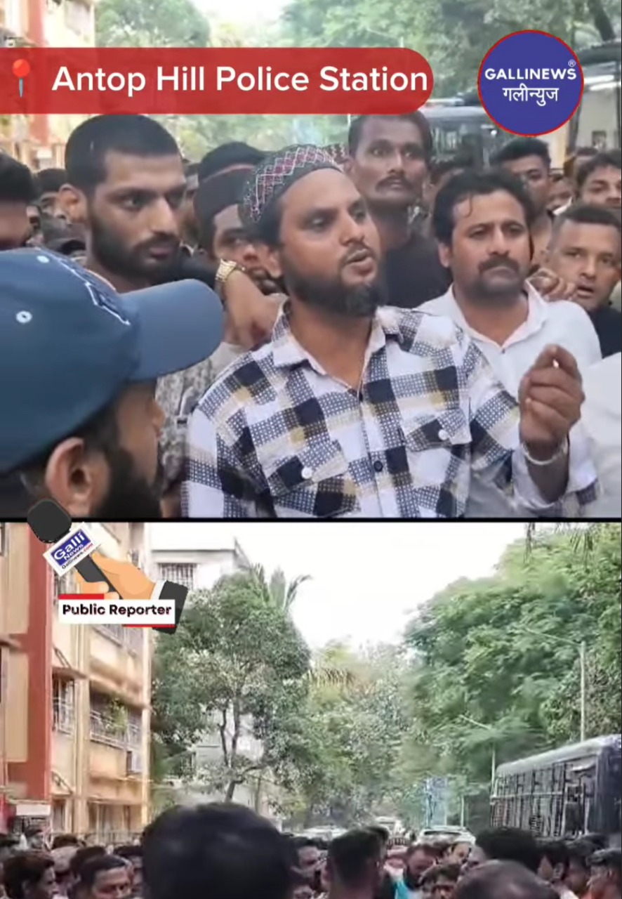 Antop Hill Police Station Me Logon Ne Jamkar Ramgiri Ke Against F.I.R Lene Ki Maang Ki Hai