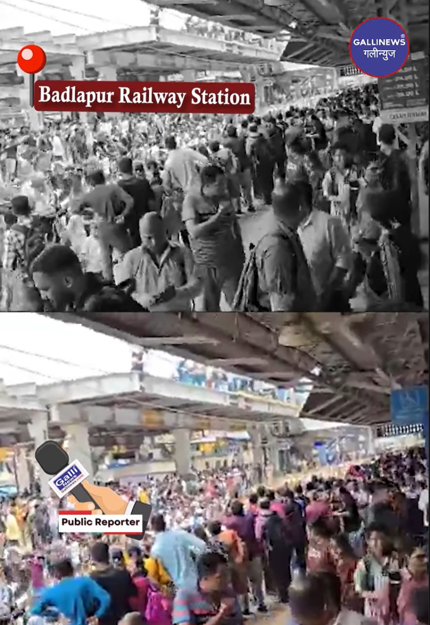 Pattar Bazi At Badlapur Railway Station