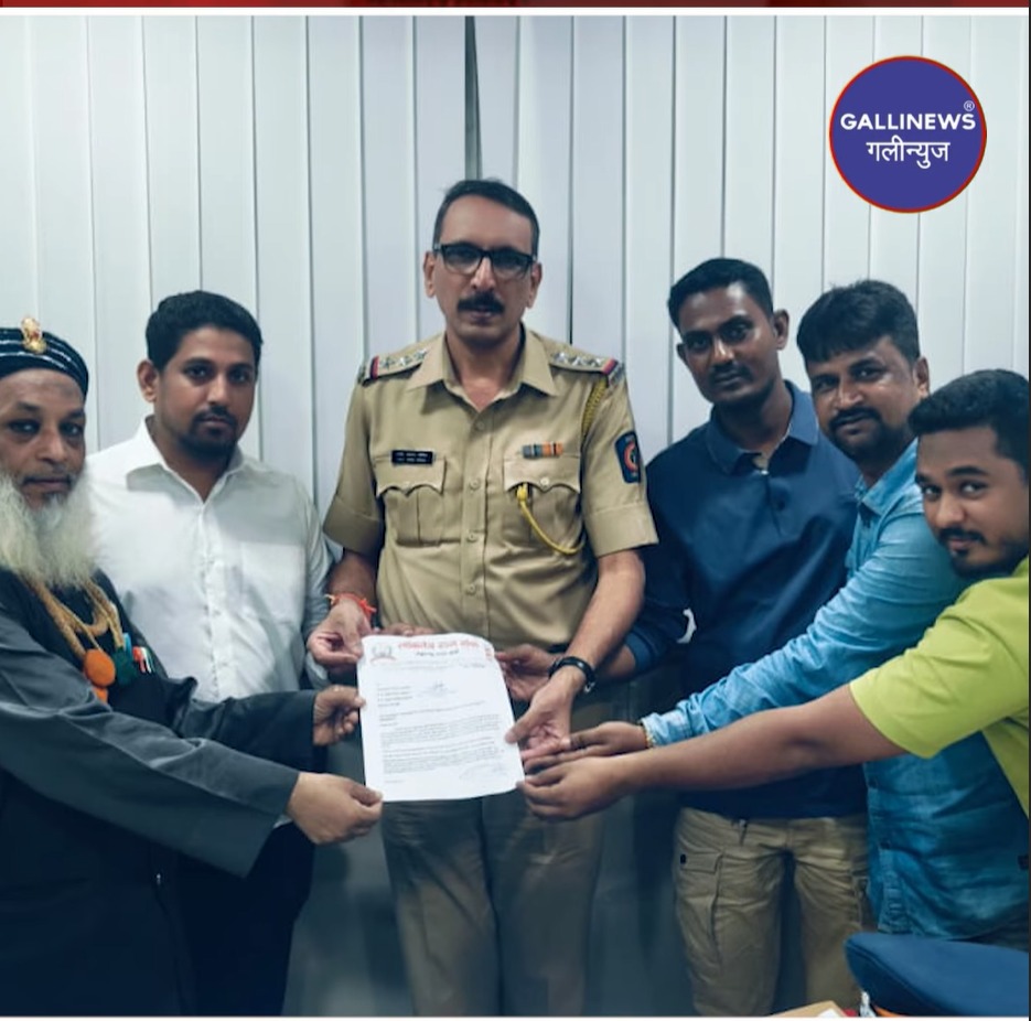 Ramgiri Maharaj Ke Khilaf Dn Nagar Police Station Me Shikayat Darj Sabhi Maslaq Ke NGO Ke Logon Ne Diya Letter