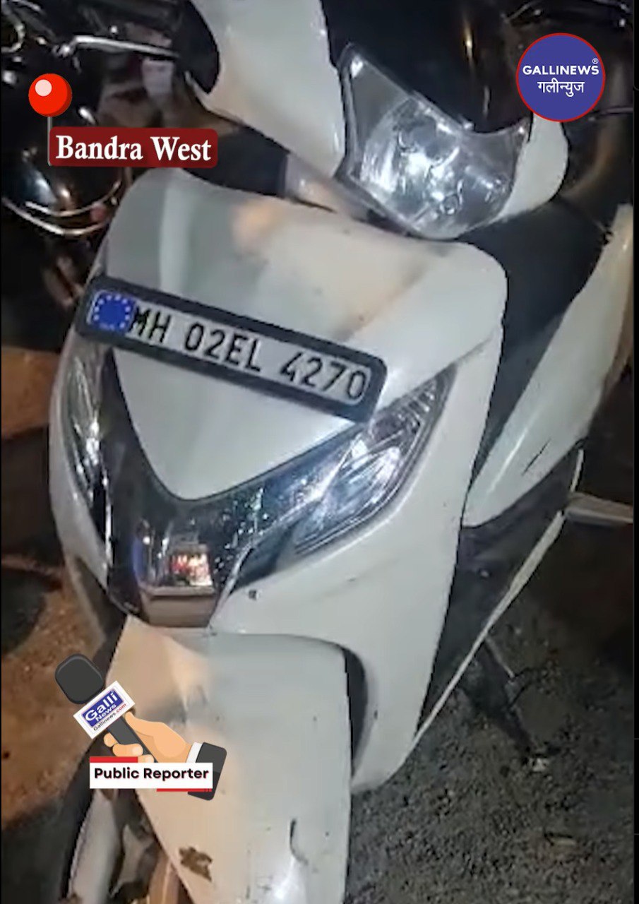 Yeh Bike kis ki Hai