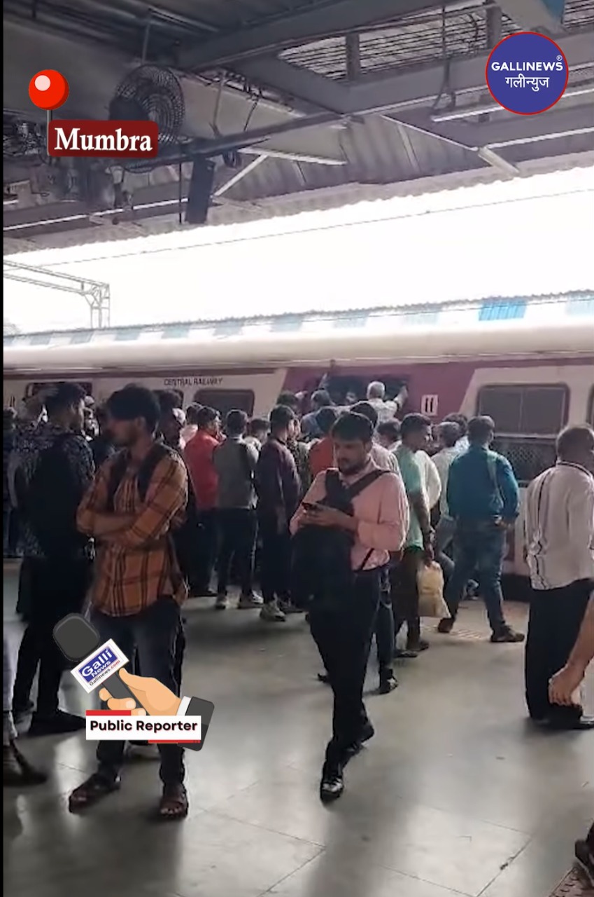 Mumbra Station