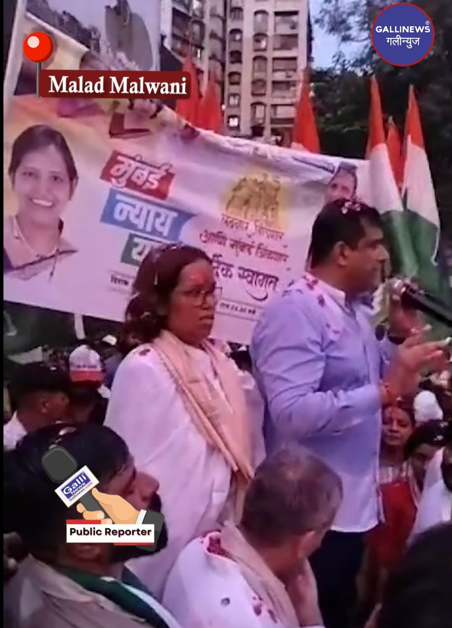 Mumbai Congress MP Varsha Gaikwad Ki Nyay Yatra At Malad Malwani