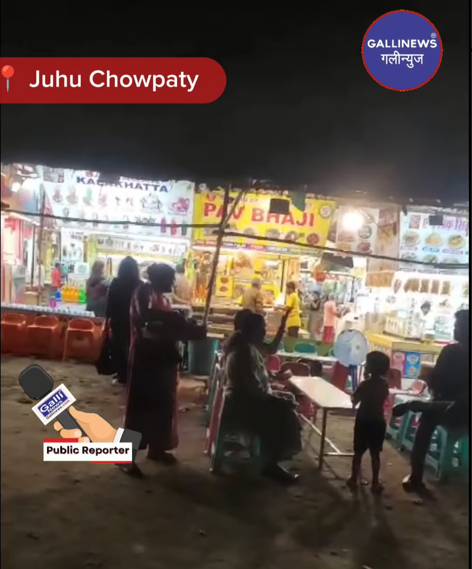 15 Rs Ka Ek Pav ?? Juhu Chowpaty Mumbai