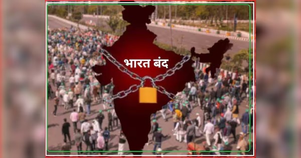 Bharat Bandh – Aaj Reservation Bachao Sangharsh Samiti Ka Bandh Ka Ailan, Bihar Rajasthan Me Dikha Asar