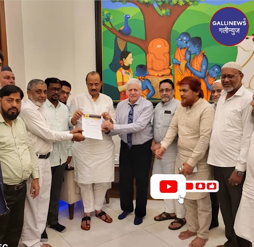 Ramgiri Maharaj Ko Arrest Kar Sakht Karwai Ki Jaye Mang Ka Letter Diya Deputy CM Ajit Pawar Ko Federation Of Maharashtra Muslim Ne