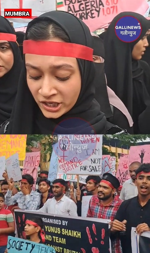 Burkha Pehni Mahila ne Raj Thackeray ki Maang ko Jayaz tehraya, Kolkatta Doctor Rape case