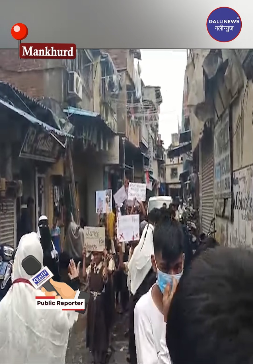 Mankhurd Mandala Protest Mercy English High School